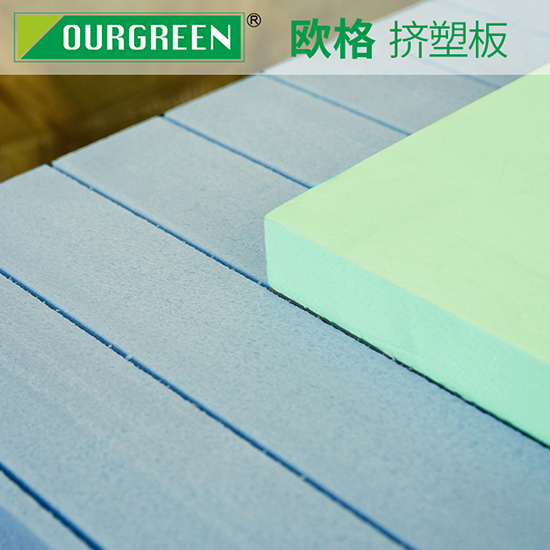 擠塑板對于建筑保溫有多重要？