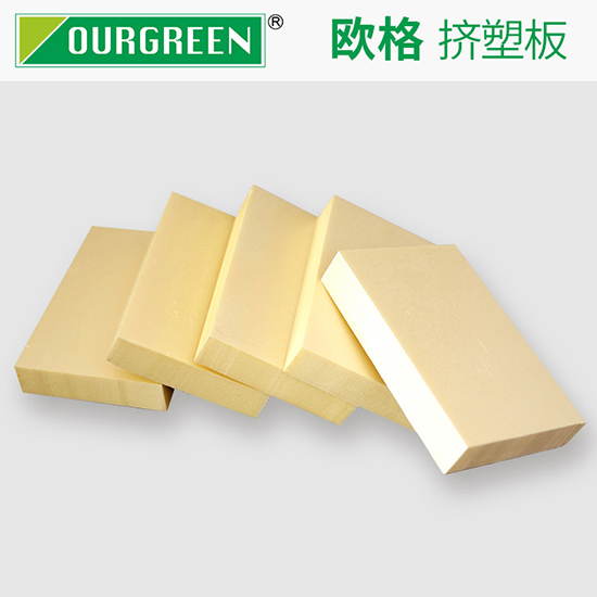 地暖鋪設保溫擠塑板的優勢有哪些?-南京歐格