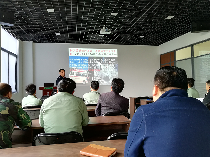 歐格安全知識培訓